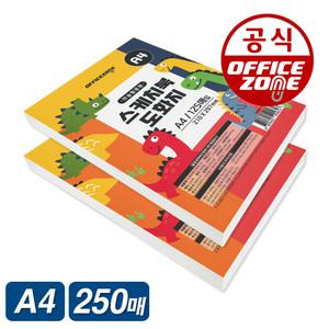 스케치북 도화지 130g A4 250매 미술놀이활동 사생MB