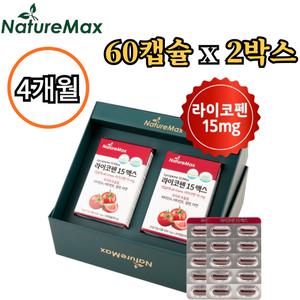 네이처맥스 라이코펜 15mg 60캡슐 2박스 4개월 토마추 추물물 비타민 A E 셀렌 아연 리코펜 lycopene 효능 추천