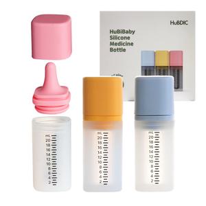 휴비딕 아기 약통 실리콘약병 아기 약병 투약병 물약병 다회용 작은약병세트