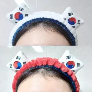 이드로 태극기 캐릭터 세안밴드 헤어밴드 세수 목욕 머리띠 아동부터 주니어 여성용 외국인 친구 선물