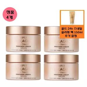 [토니모리](의정부점)(정품4개)트리플 콜라겐 토탈 텐션 마사지 크림+사은품/골드 24k 스네일 슬리핑 팩...