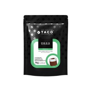 타코 민트초코 프라페믹스 1kg