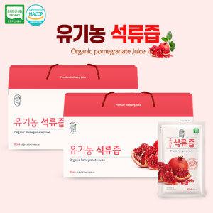 그린애 유기농 석류즙 80ml 30팩 2box 