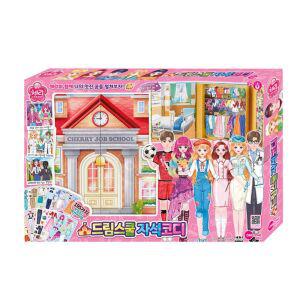 체리 드림스쿨 자석 코디 종이인형 옷입히기 놀이 여아 장난감 선물