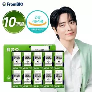 관절연골엔 보스웰리아 20박스/10개월분