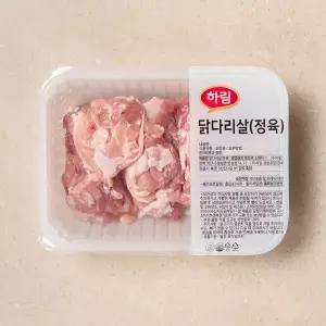 [하림]냉장 닭다리살(정육) (500g)