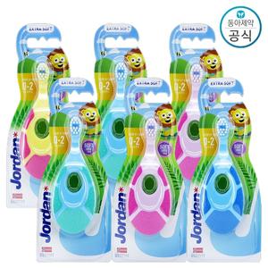 조르단 스텝 1단계 유아칫솔 6개