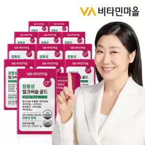 비타민마을 장용성 밀크씨슬 골드 30정 x 12박스 (총12개월분)