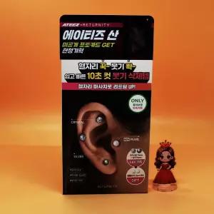 증정 리터니티 연예인 붓기순환템 이어테라피 귀 지압패치 크리스탈 10P + 진주 6P + 눈꽃 4P + 거울 도매