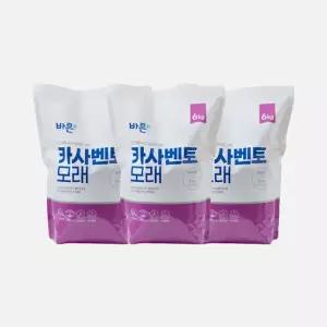 [신상품][3개세트] 바른 카사벤토 모래 6kg