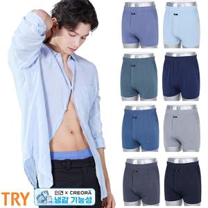 W단독 [TRY]25년 최신상 인견X아스킨 냉감 기능성 트렁크 8종