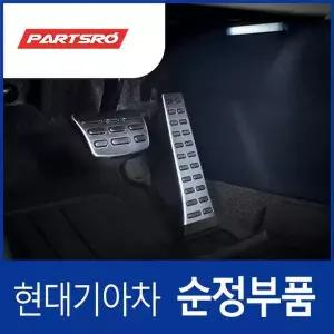 [현대모비스]팰리세이드 순정 LED 풋등 무드등 튜닝 패키지 (S8846AP100) 팰리세이드/더 뉴 (LX2) 페이...
