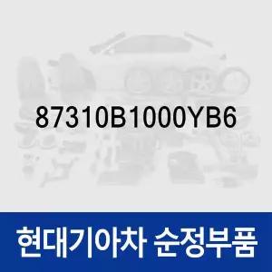 [현대모비스]테일 게이트 가니쉬 (87310B1000YB6) G80 DH, 제네시스 DH