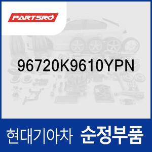 [현대모비스]스위치-스티어링 리모트 컨트롤 우측 (96720K9610YPN) 벨로스터 N