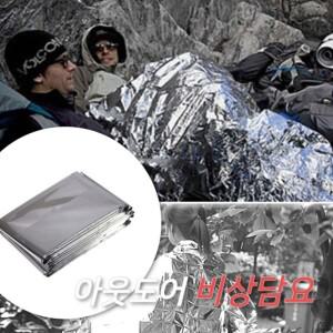 캠핑담요 (8개세트) 은박담요 캠핑 등산 이불