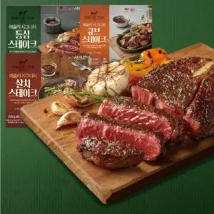 시그니처 스테이크 3종 3팩 골라담기(등심/살치/큐브)