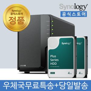 시놀로지 DS225+ NAS 2베이 8TB [4TBx2] HDD HAT3300 포함 [초기설정원격지원 - 공식스토어]