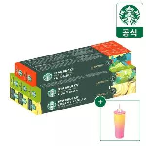 [스타벅스][알로하 콜드컵]스타벅스 캡슐커피 by 네스프레소 8BOX(80P) 모음전