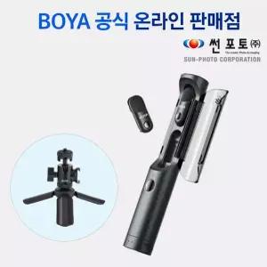 보야 매직 AI 노이즈 캔슬링 무선마이크 2.4G 2채널+선물