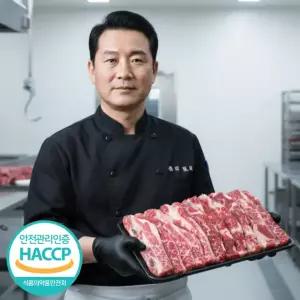 [지방 근막 제거] 6 7 8번 꽃갈비 LA갈비 소고기 소갈비 라갈비 엘에이갈비 구이용 찜갈비 냉동 양념 안...