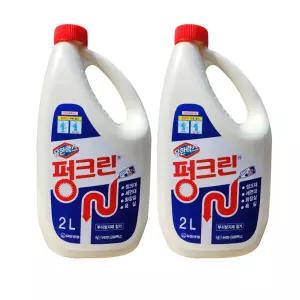 유한 펑크린 2L 2개 배수구세정제 액체 뚫어뻥