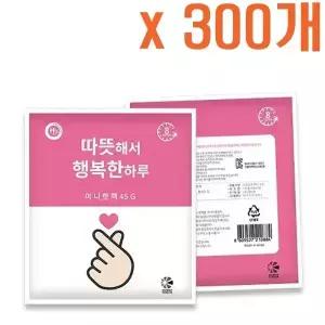 해피원 손하트 행복 핫팩 미니 45g 300개 군용 군인 등산 스키 보드 골프 낚시필수품