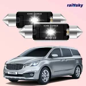 레인스카이 올뉴 더뉴카니발 LED실내등 풀세트 번호판등