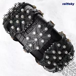 레인스카이 전차종 프리미엄 우레탄 스노우체인 스파이크 6개세트