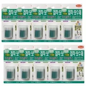 미라클 픽스 보수제 수중용 20g 강력 (WFK5XFF)