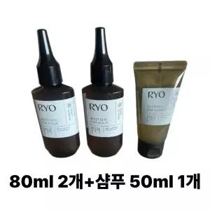 려 루트젠 탈모증상케어 두피에센스 80ML 2개 + 샴푸 50ML 1개