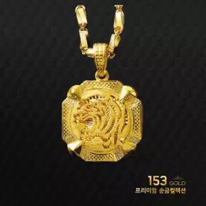 153골드 [최신]24K 순금목걸이 남자 목걸이 6종. 백두산호랑이등 37.5g(10돈 열돈) 목걸이(체인7 +펜던트3)큼직한 25mm형-기타중량 판매자검색