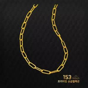 153골드 [최신]24K 순금목걸이 G그레이스 0136N 클립체인목걸이 11.25g(3돈 세돈) 목걸이.고급세팅. 999제품