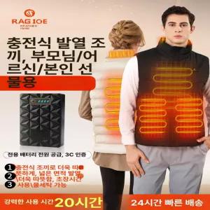 온열 조끼 겨울 자이로 발열 깔깔이 열선패딩 등산 보온 스위스밀리터리 패딩 세이프티 방한내