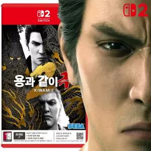 닌텐도 스위치2 용과같이 극2 칩 팩 용극 용과함께 신작