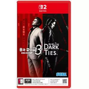 닌텐도 스위치2 용과 같이 극3 + 용과 같이3 외전 DARK TIES (한글판)