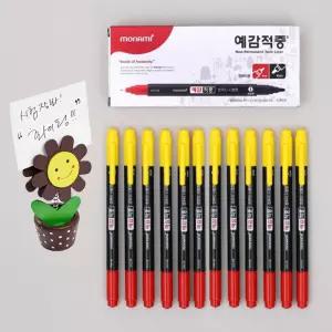 모나미 예감적중 트윈 컴퓨터용 싸인펜 12개입 OMR마킹펜 시험용펜