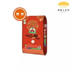 [라이스포유] 2025년 햅쌀 대왕님표 여주쌀 10kg 상등급 진상미 농협쌀