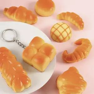 아트박스/갓샵 빵 모양 키링 스퀴시 말랑이 8종 말랑 메론빵 소금빵