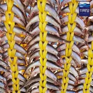 더해담 동해바다 제철 반건조 양미리 40미(20미 2개)