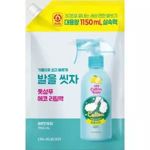 온더바디 발을 씻자 풋샴푸 대용량리필 1150ml (레몬민트향)
