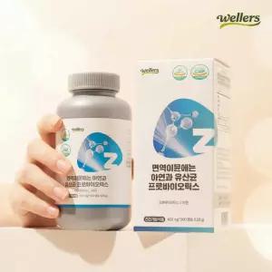 웰러스 면역이뮨 아연프로바이오틱스 | 300캡슐 대용량