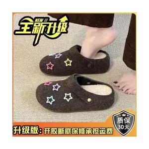 여성용 슬리퍼 키높이 모직 버켄 슈즈 컬러 통굽 미끄럼 방지 면 CH5