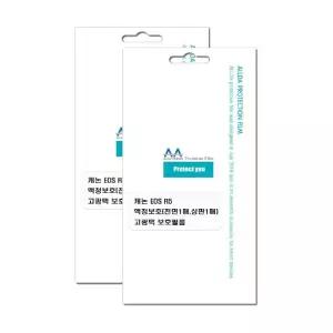 캐논 EOS R5 호환용 고광택 보호필름 전면2장 상판2장 (WFJ4S6P)