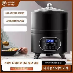 청국장 만드는 기계 8L 제조기 효소 대용량 요구르트