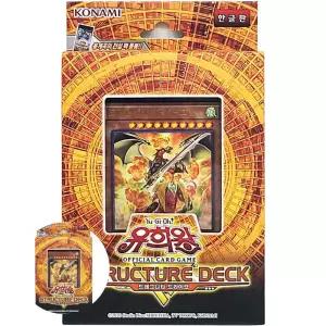 유희왕카드 스트럭처덱 드래그니티 드라이브 유희왕카드팩