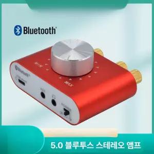 미니 오디오엠프 휴대용 앰프 야외용 블루투스 소형 파워