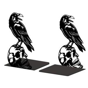 선반용 피코블루 메탈 북엔드, 사무실, 책상, 선반, 방 5.3