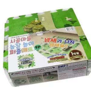 놀이방매트 쿠션 9P 깔개 매트 퍼즐 아기매트 놀이 농장 바닥