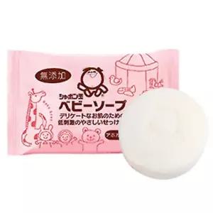 샤본다마 아보카도 유아 아기 비누 30g