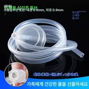 슬러시 기계 부속품 음료